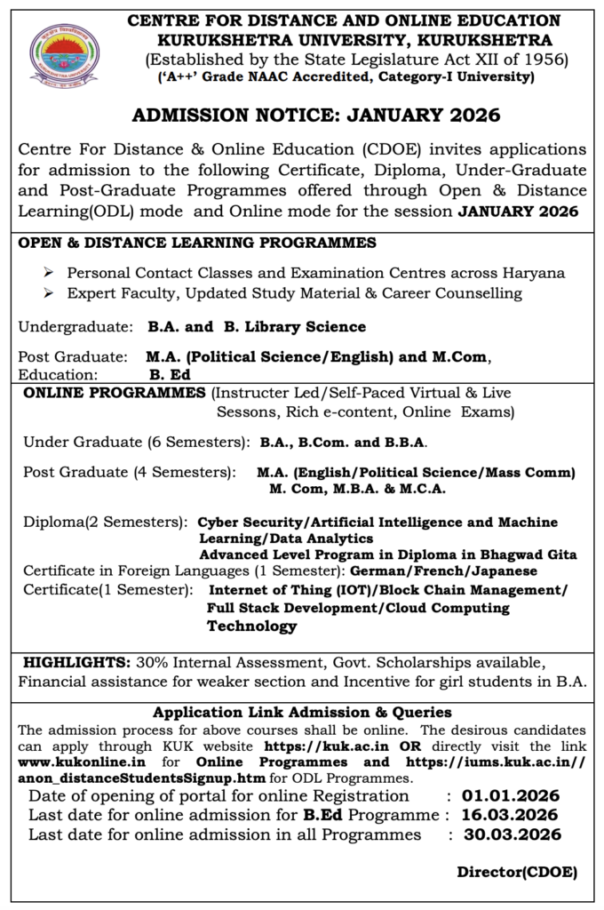 KUK DDE Admission Notice